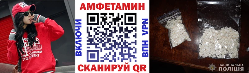 Amphetamine Premium Гудермес