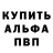 Амфетамин 98% Darya Manams