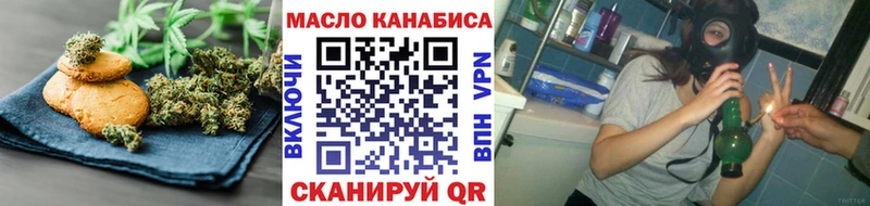 Canna-Cookies конопля  Купить закладки  Гудермес 