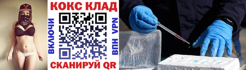 Купить  Гудермес  Кокаин 98% 