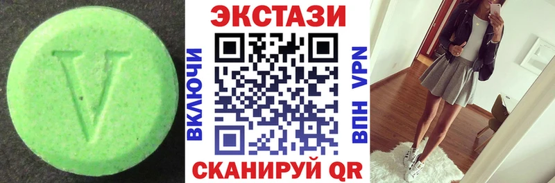 Купить где  Гудермес  Экстази 300 mg 