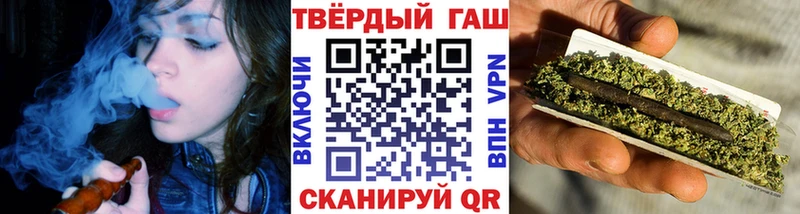 ГАШИШ убойный Гудермес