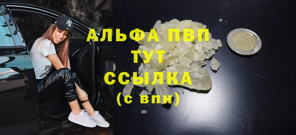 кокаин Армянск