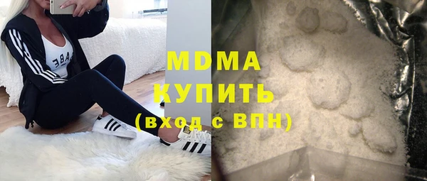бутик Лагань