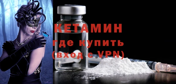 бутик Лагань