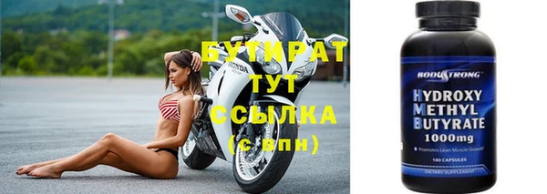 бутик Лагань