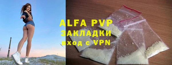 кристаллы Липки