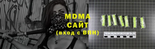 бутик Лагань