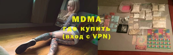 кокаин колумбия Ладушкин
