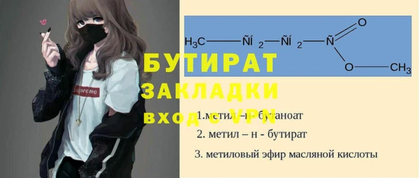 кокаин Армянск