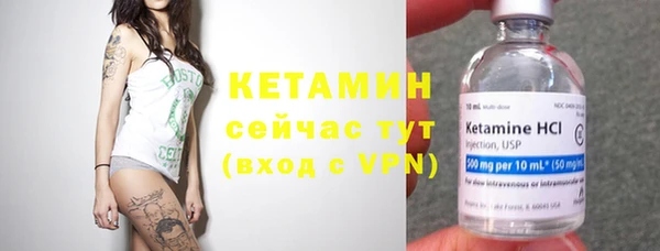 молекула духа Лихославль