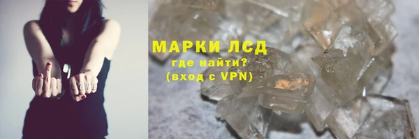 кокаин Армянск
