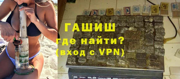 кокаин Армянск