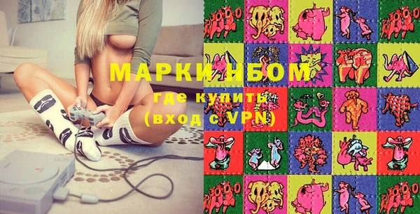 кокаин колумбия Ладушкин