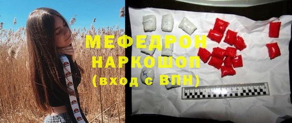 кокаин Армянск