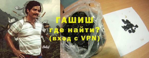 гашик Лиски