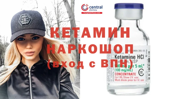 кокаин Армянск