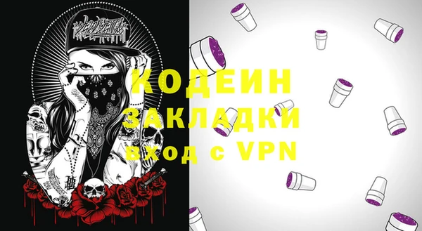 бутик Лагань