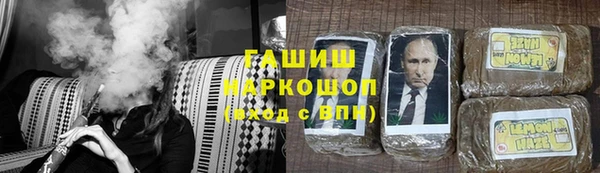 бутик Лагань