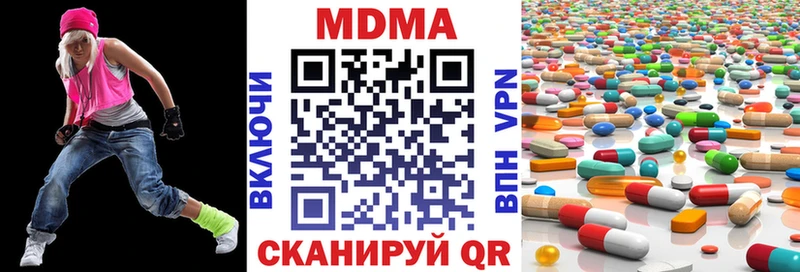Купить  Гудермес  MDMA кристаллы 