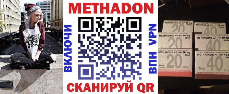 Купить закладки  Гудермес  Метадон VHQ 