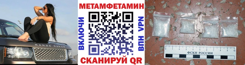 Первитин пудра Купить где Гудермес