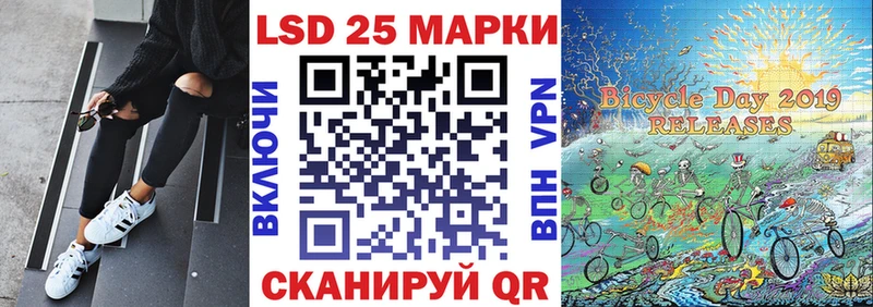 Марки N-bome 1,8мг  Купить закладки  Гудермес 